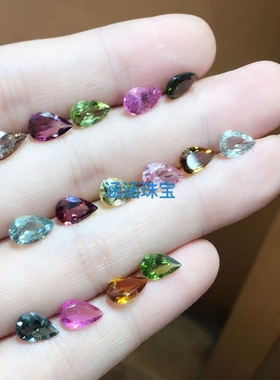 巴西天然碧玺裸石糖果吊坠3水滴