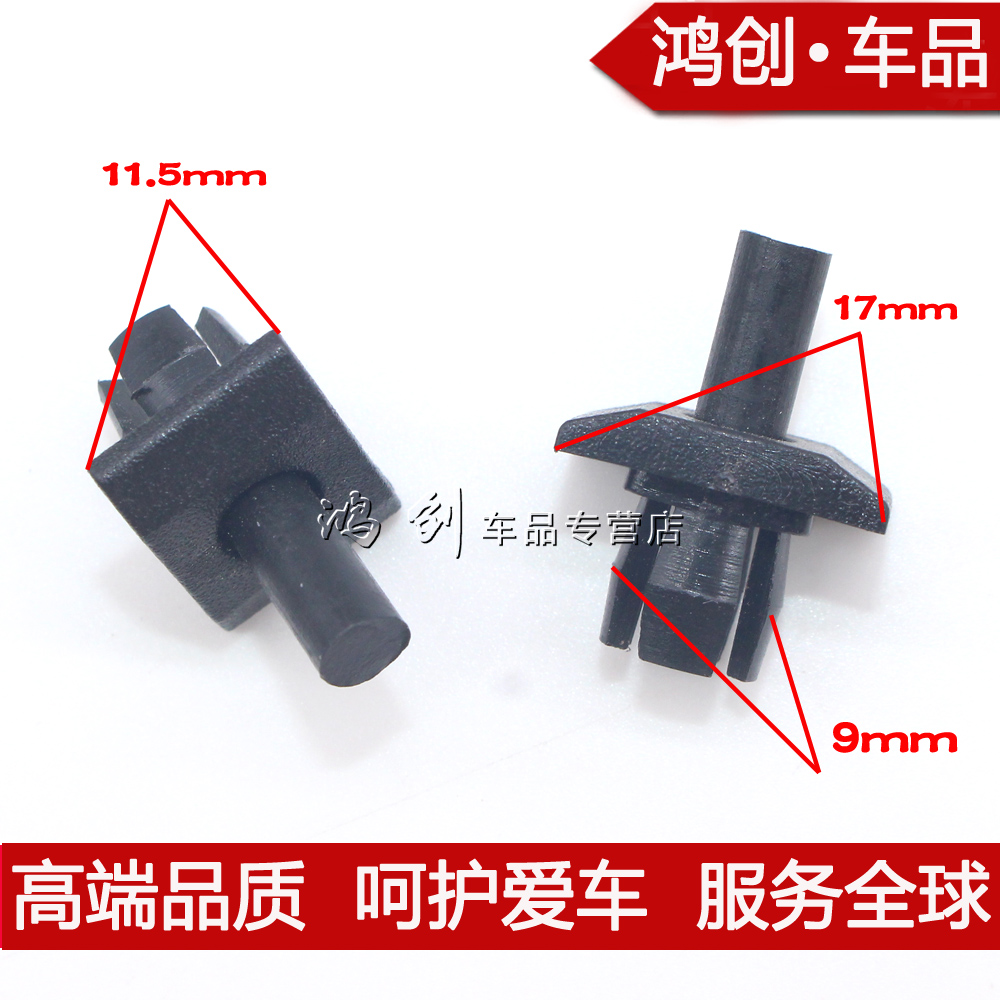 主营高端质量各种车型汽车卡扣