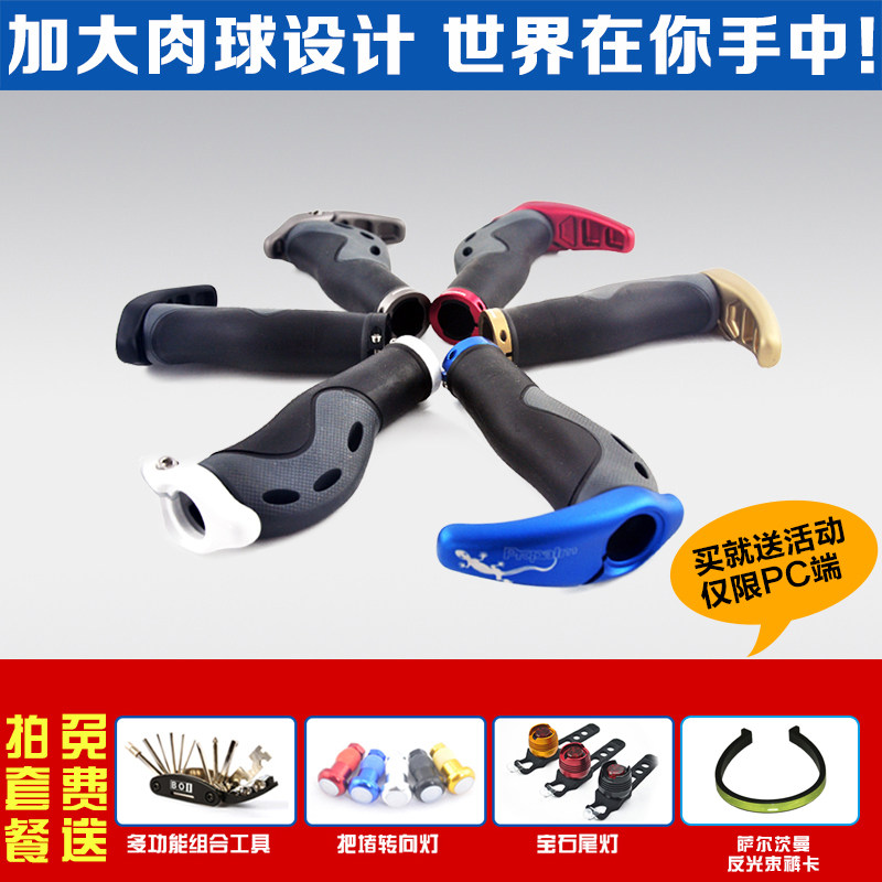 Poignées de vélo PROPALM - Ref 2354646 Image 1