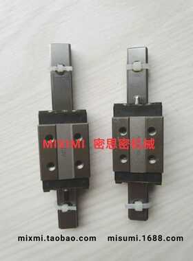 HSR10CR  HSR8CR  HSR12CR直线导轨