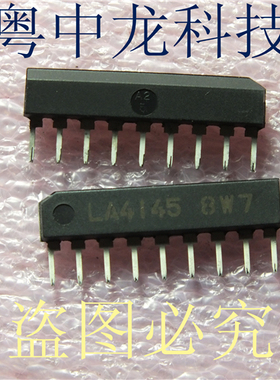 粤中龙LA4145  ZIP9 原装全新现货 可直拍