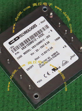 VKA150MS12-203C 33-75V转12V 12.5A 150W电源模块
