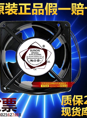 SUNON小型散热风扇DP200A220VAC 12CM轴流风机2123HST12038大风量