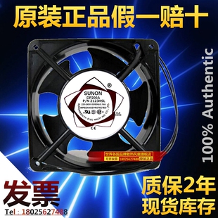 SUNON小型散热风扇DP200A220VAC 12CM轴流风机2123HST12038大风量