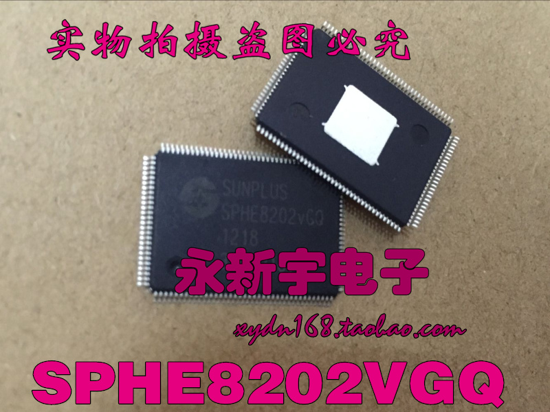 全新原装 SPHE8202VGQ 液晶原装芯片 (直拍)