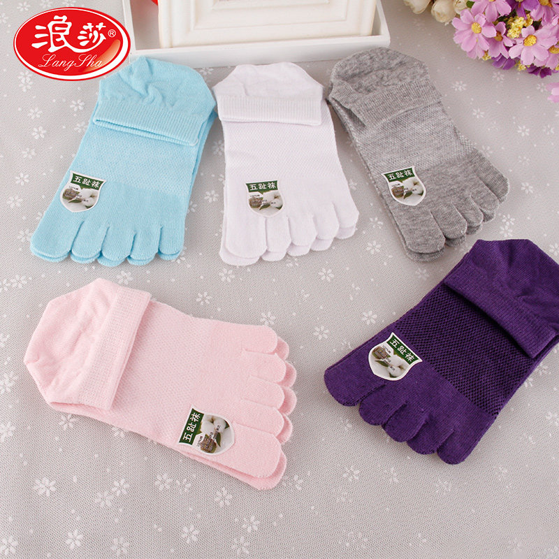 Chaussettes - collants AD*MF9024 - Ref 778791 Image 1