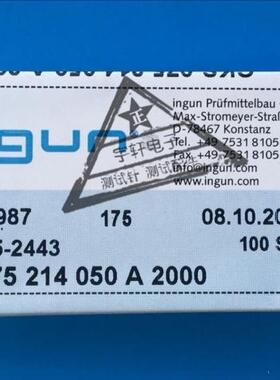 ingun进口材质GKS-075214050A2000/A2800 尖四爪头075INGUN探针/