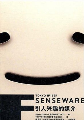 库存图书 有裂胶的现象 封皮九成新