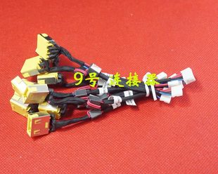 G500S G505S G510s 适用 电源接口DC头 G400S Z501 总长10CM 联想