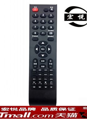 适用AOC液晶 T2399M\T2699M\T3299M\T3241M\T4041MD电视遥控器
