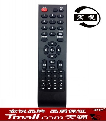 包邮aoc冠捷液晶电视机遥控器