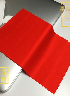 红色超细纤维眼镜布珠宝擦拭布手表布定做定制logo眼镜布15*15