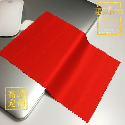红色超细纤维眼镜布珠宝擦拭布手表布定做定制logo眼镜布15*15