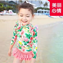 Maillot de bain fille - Ref 2549980 Image 11