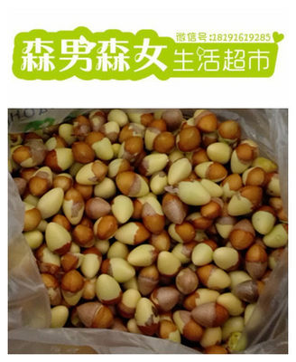 新鲜白果去皮银杏500g一斤