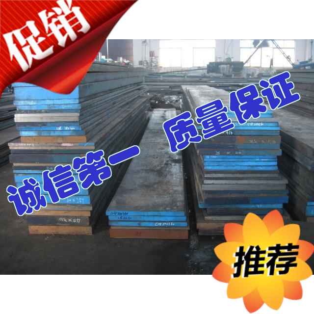 东北特钢FT413模具钢规格齐全