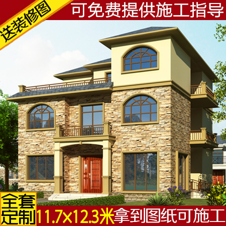 新农村自建楼房漂亮实用的二层半农村别墅效果图及