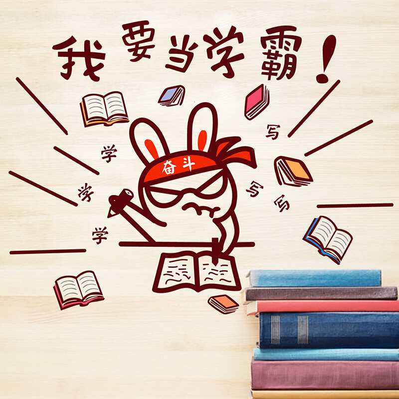 Âó¶ä ¿¨Í¨Í¼Êé½ÇǽÌù»ÌùÖ½Ó×¶ù԰Сѧ½ÌÊҰ༶ÎÄ»¯Ç½²¼ÖÃ×°ÊÎÆ·