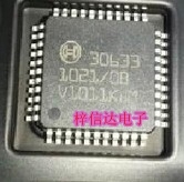 30633 汽车电脑板常用易损芯片 专营汽车维修IC 可直拍