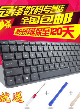 13-M000 13-M100 SN8128 13-m001t M010 M110键盘13-G 13-F冠泽适用于HP惠普