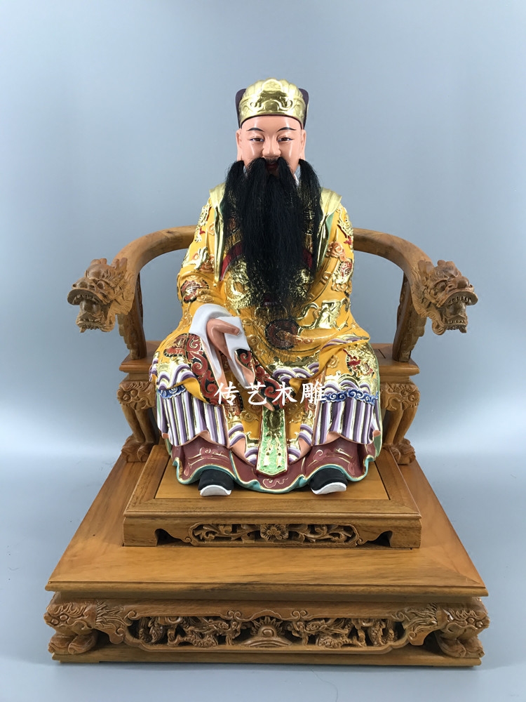 木雕神像保生大帝吴夲大道公吴真人40cm高档脱椅工艺传艺木雕精品