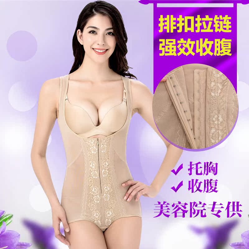 Body luxueux en nylon - Ref 652051 Image 1