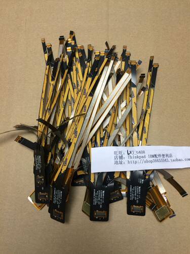 触摸板排线指纹排线X250全新