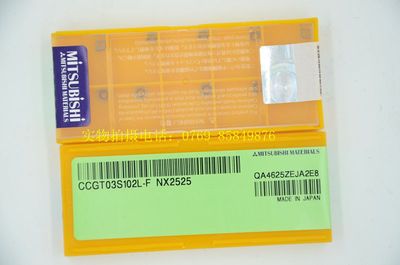 三盒包邮原装正品三菱CCGT03S102L-F NX2525数控车刀片