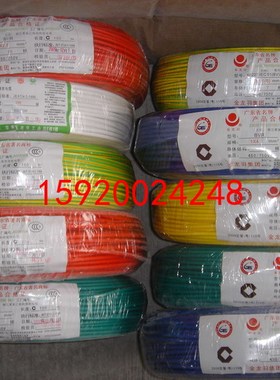 国标CCC认证 金龙羽BVR 1.5平方多股铜芯软电线 足100米【时价】