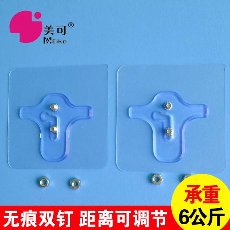 強力粘膠釘吸盤承重無痕雙釘免打孔免釘安裝挂架挂鈎粘貼式螺絲釘在類目 收納整理, 家庭整理用具, 掛鉤/粘鉤中 - 來自Buy2taobao.com提供專業的淘寶代購服務