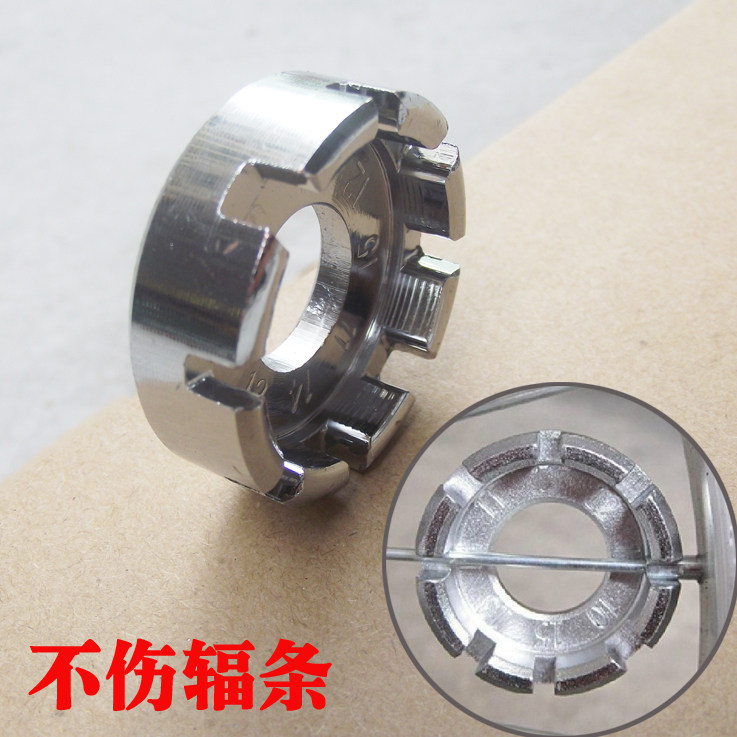 Outils pour vélo QUARRY - Ref 2280821 Image 1