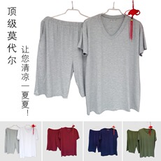 Pantalon pyjama - Ref 714246 Image 6