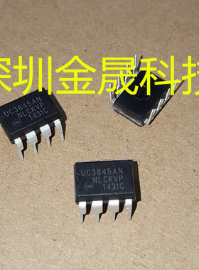 UC3845AN DIP8 人气电源管理 控制 监视器 集成电路 模拟信号芯片