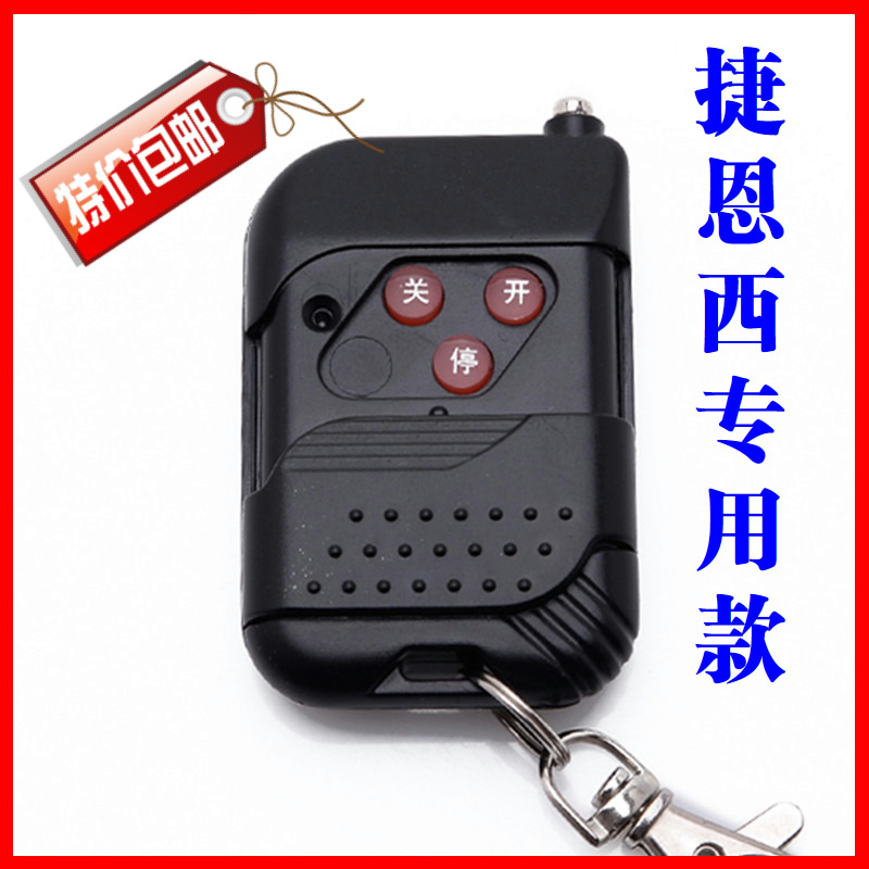 电动永利皇宫- 永利皇宫官网- 娱乐城APP卷帘门遥控器配对方法介绍 门窗 土巴兔装修网