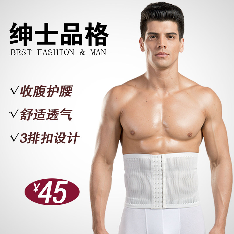 Corset 3388-1 en spandex - Ref 675094 Image 1