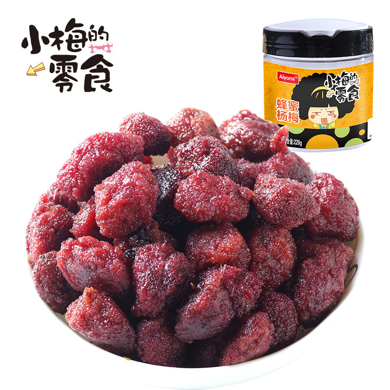说一说几种潮汕特色水果