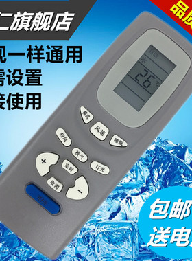 华仁适用于遥控器-35GW/A103 26 23GW/A103 KF-23GW/K2338)I5-N5