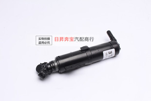 适配宝马X1 E84 116I 118I 120I 125I128I大灯喷水嘴喷水器喷水枪