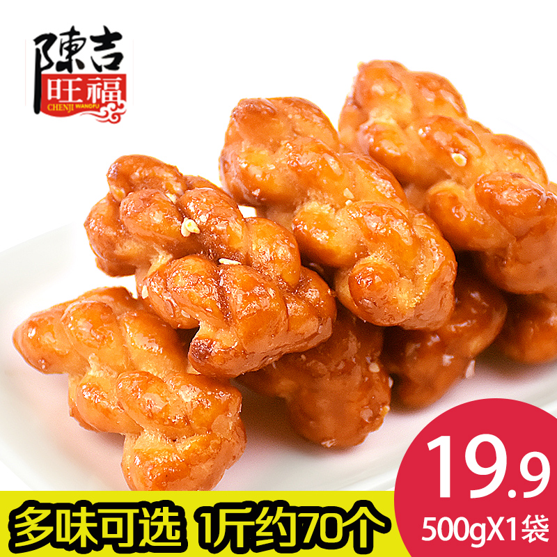 ÖØÇìÌØ²ú³Â¼ªÍú¸£Ð¡Â黨500g´ÉÆ÷¿Ú´«Í³ÃÀʳС³ÔÁãʳ¸âµã