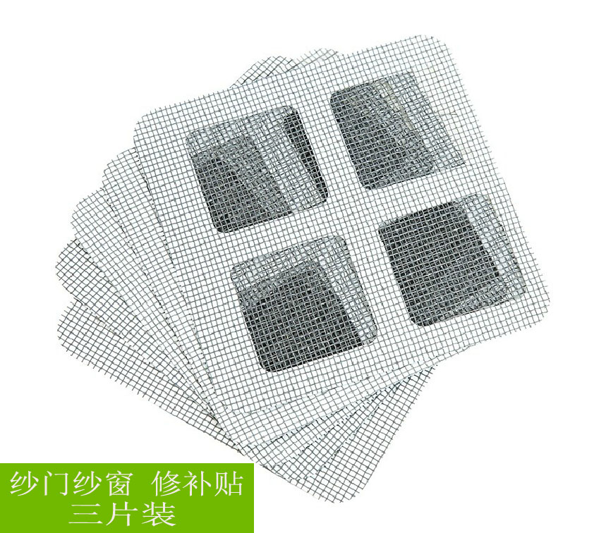 紗窗紗門修補貼家用門簾補洞網窗戶窗紗防蚊子修補片防蚊網