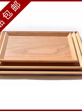 日式原木色面包茶杯水杯餐盘实木长方形 木托盘 白色茶具大号茶盘