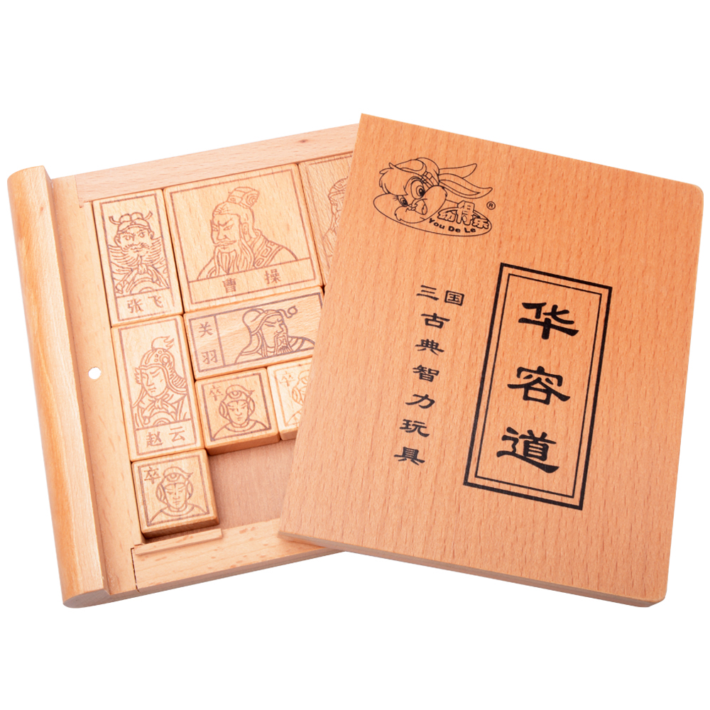 桌游榉木益智力迷宫儿童玩具