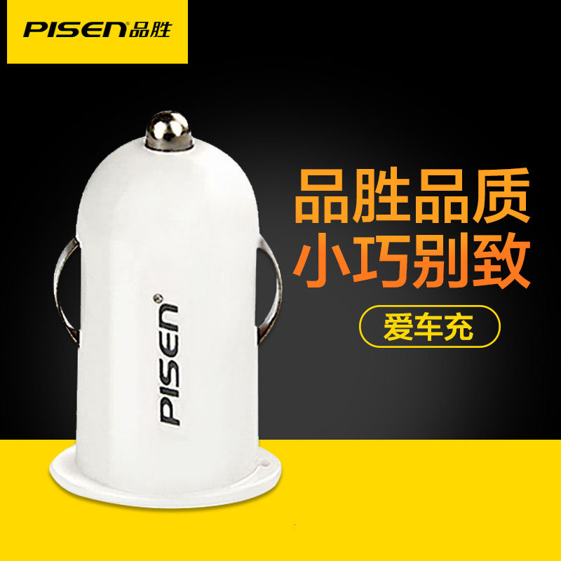 chargeur PISEN 1A, 1A - Ref 1299960 Image 1