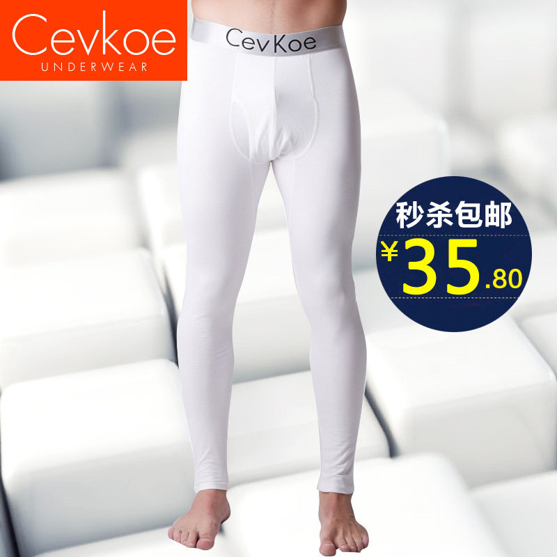 Pantalon collant en coton - Ref 755250 Image 1