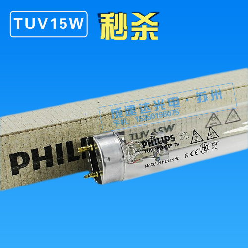 [成建达光电苏州销售部空气净化,氧吧]飞利浦空气中紫外线UV杀菌消毒灯管长月销量1件仅售66元