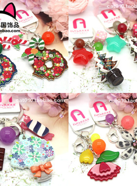 韩国采购GRAIN DE BEAUTE/Aznavour正品花朵男女汽车钥匙扣包挂件