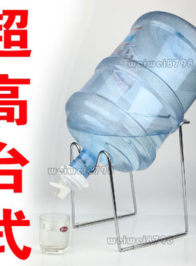 超高台式加高矿泉水桶手压式