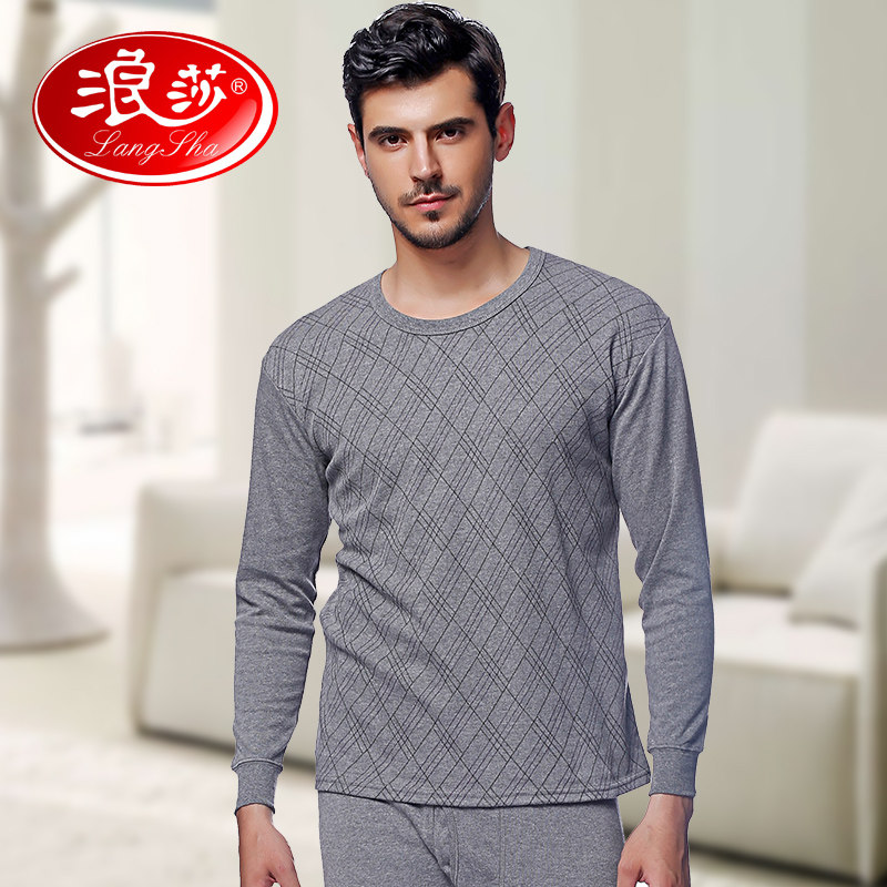 Sous-vêtement chaud jeunesse simple en coton - Ref 765901 Image 1