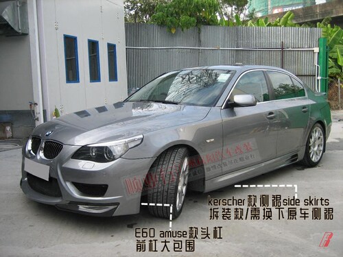5系E60改装amuse款大包围 宝马530i525i535i kerscher侧裙Topmix