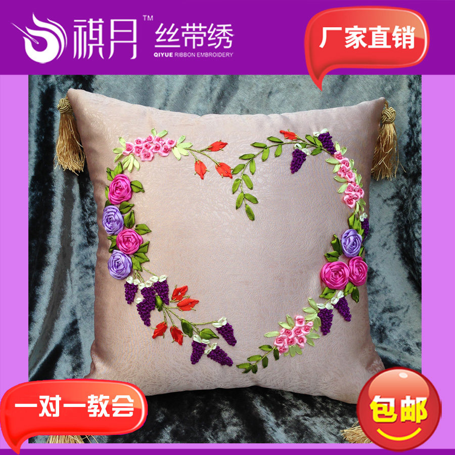 祺月直营店包邮车用沙发手工立体丝带绣银灰色抱枕材料包《纯净》